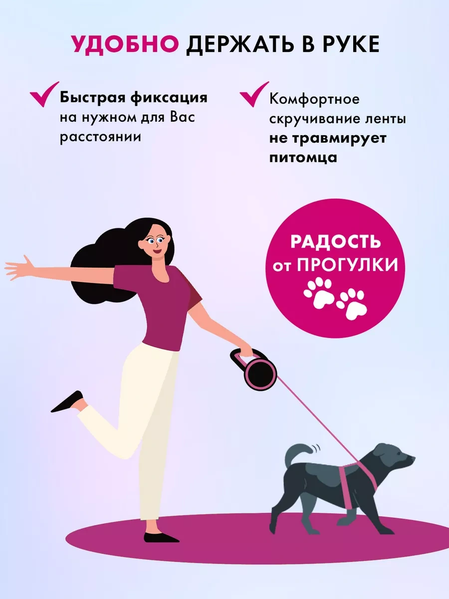 Purrfect Place 5 M Otomatik Tasma 205584440 Pembe