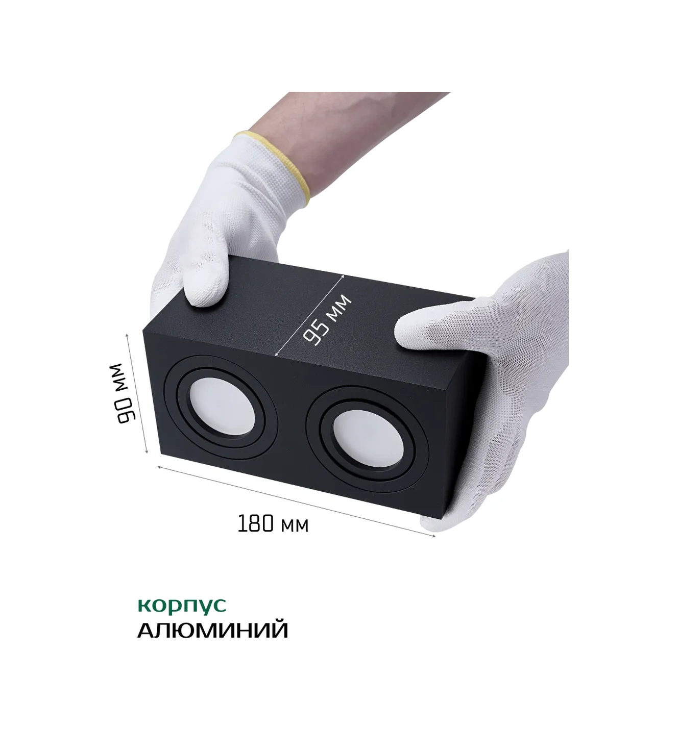 Truenergy Döner Nokta Lambası, Yüzey Montajlı Küp 270463556 Siyah