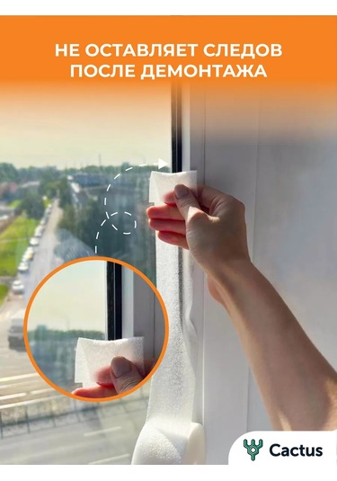 Cactus Pencere Yalıtımı, Kendinden Yapışkanlı Isı Bandı, 10m 471259105 Diğer