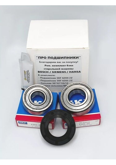 Skf Bosch Siemens Hansa Çamaşır Makinesi Tamir Takımı 169941832