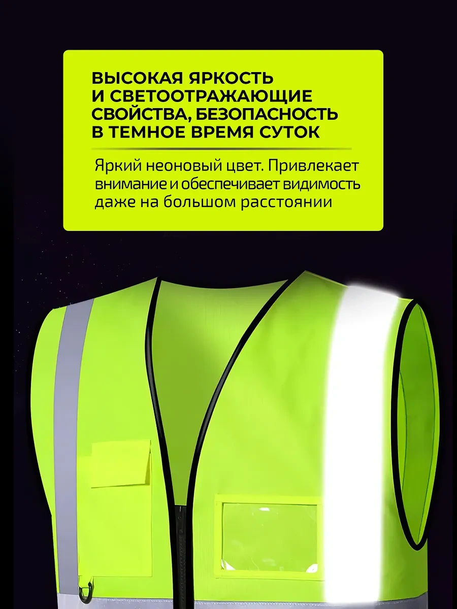 Supretto Yansıtıcı Cepli Yelek 359617030