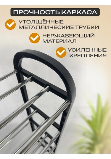 Topperr Antre İçin Dar Ayakkabı Dolabı 388232543 Siyah