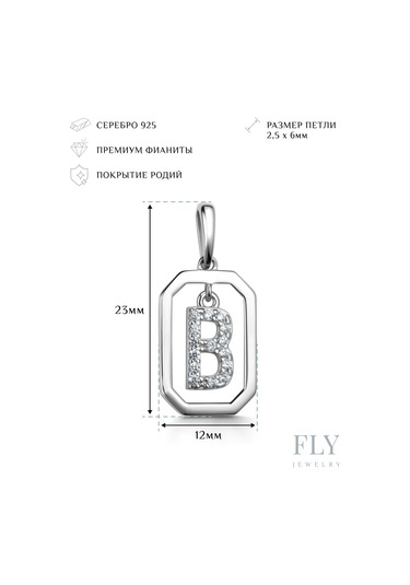 Fly Jewelry 925 Ayar Gümüş Kolye B Harfi 221756738