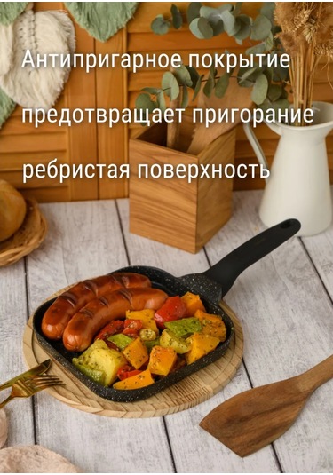 Good Grill Yapışmaz Izgara Tava, 18 Cm 394399713 Siyah