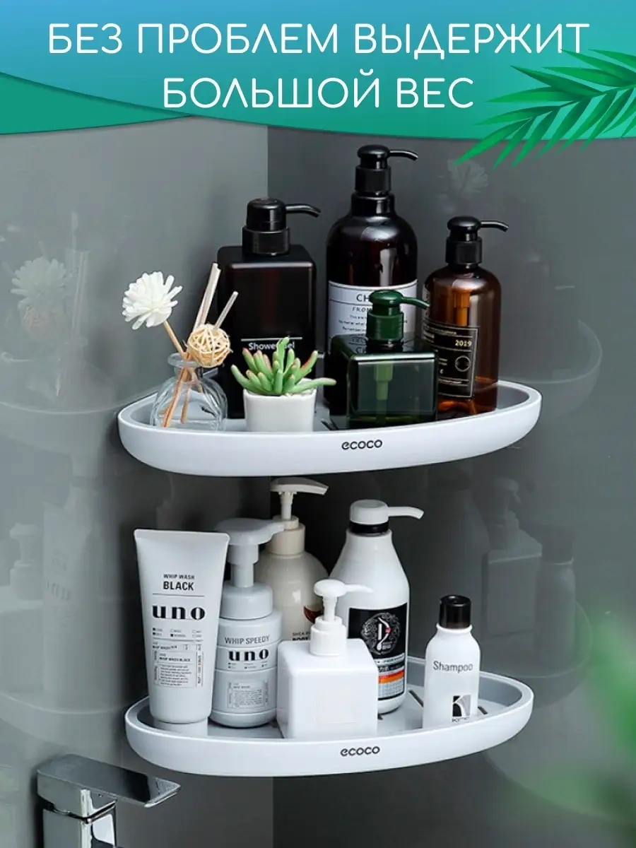 Ecoco Delme Gerektirmeyen Köşe Rafı Banyo Duvarı İçin 83922684 Gri