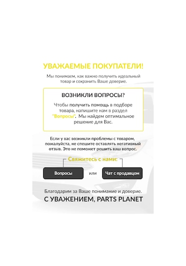 Ganz Ford Fiesta, Escort, Chery Amulet İçin Su Emici Valf 271179666