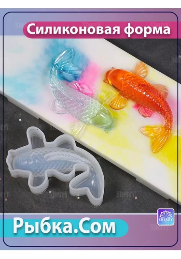 Sherryleis 3d Silikon Kalıp Balık Ak Balık 3d 178065087