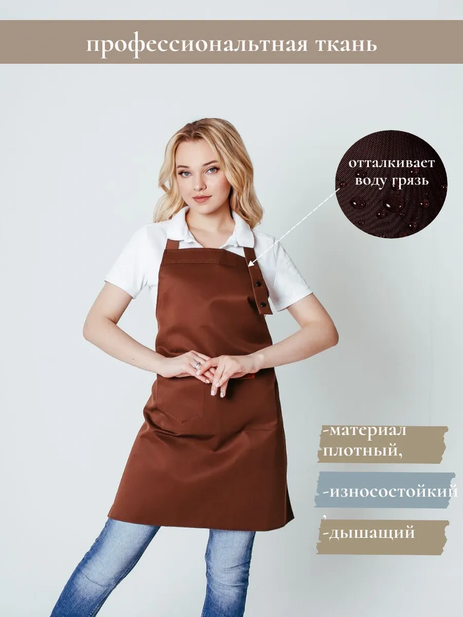 Valiver Çarşaf Çalışma Önlüğü 13641731 Kahverengi