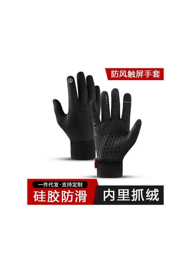 Geeksen Kışlık Dışarıda Su Geçirmez Isı Sağlayan Rüzgar Engellli Dokunmatik Ekran Uyumlu Bisiklet Kayak Sürüş Eldiveni Gri L Adet Fiyatı Gri