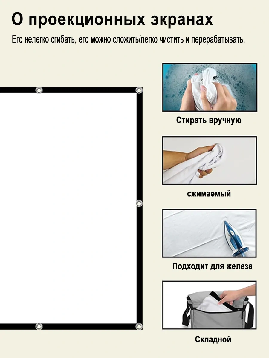 Febinez Projeksiyon Perdesi Yansıtıcı Projeksiyon Perdesi 16:9 84" 413251544