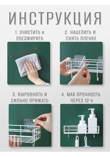 Jk Home Rafları Sabitlemek İçin Güçlendirilmiş Kancalar 447350491 Beyaz