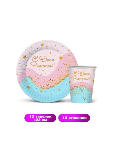 Nd Plej Tek Kullanımlık Tabak Ve Bardak Seti, Bebek Malzemesi. 222430888 25