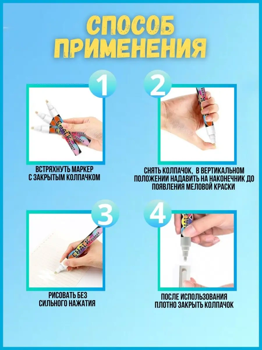 Psmtorg Silinebilir Tebeşirli Kalemler 8 Adet, Tahta Ve Etiketler İçin 161511390 Beyaz