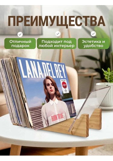 Wood & Home Plak Standı 449871759