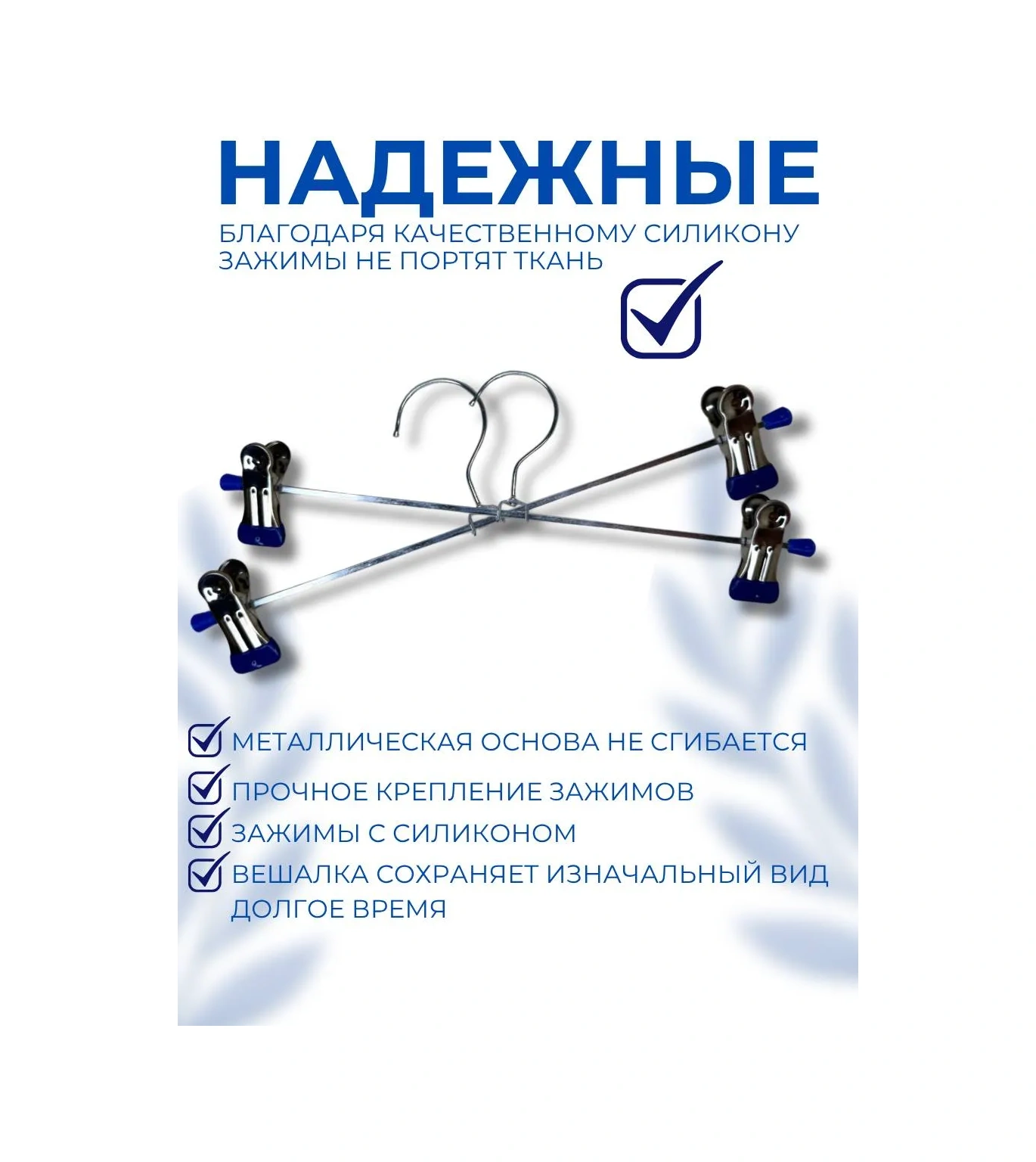 Ideal-house Klipsli Kıyafet Askıları 10 Adet 245848368 Metal