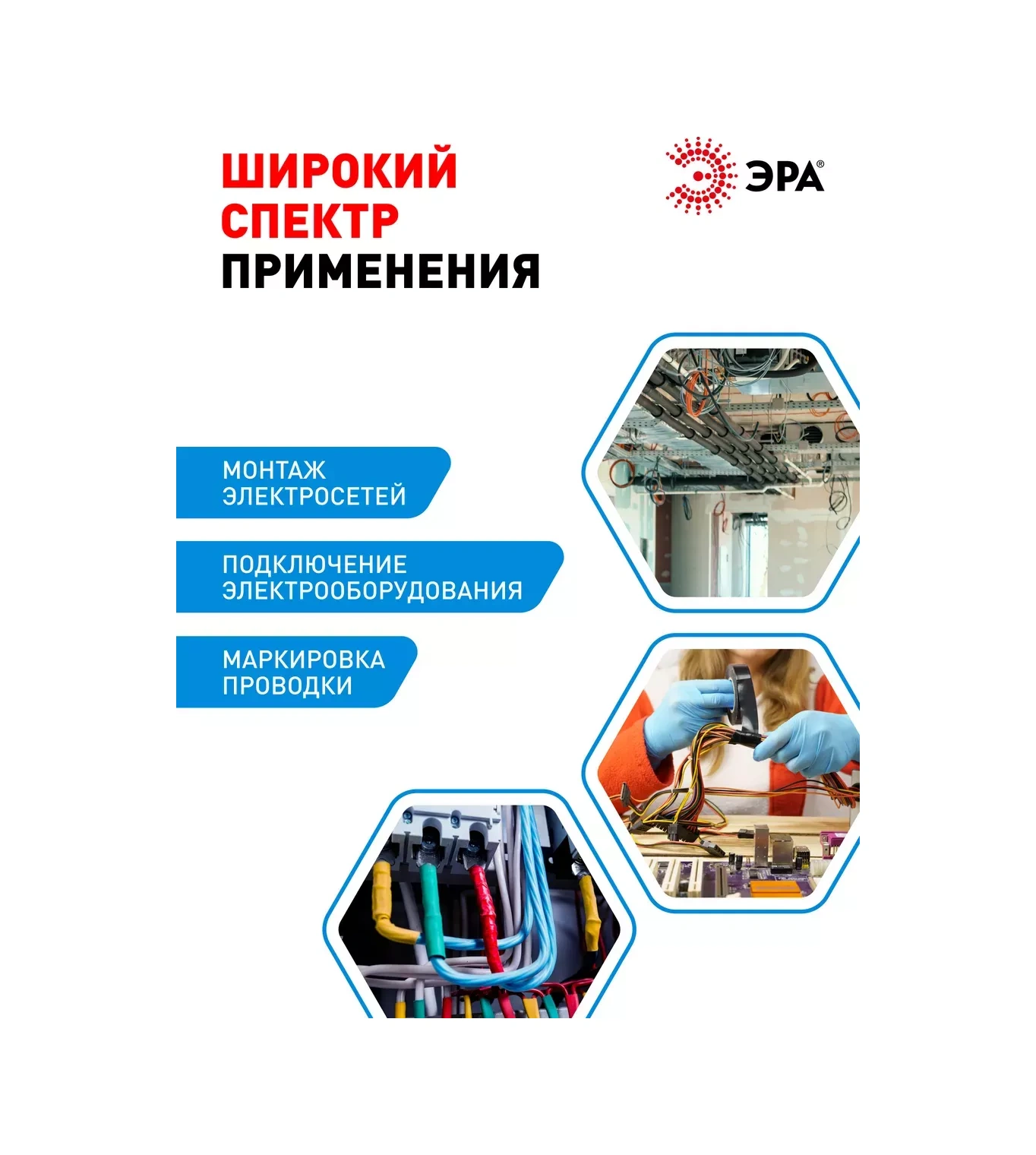 Era Elektrik Bandı Mavi Pvc Set 15mm X 10m 10 Adet. 257382325