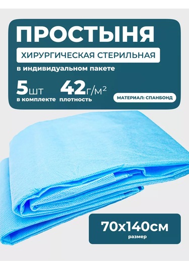 Wikivet Tek Kullanımlık Steril Kılıf 180577824