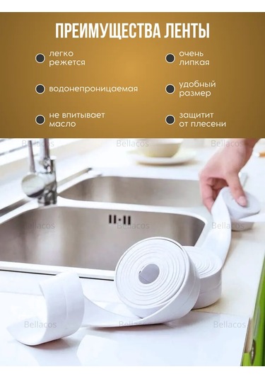 Mdhome Mutfak Ve Banyo İçin 8 Cm Suya Dayanıklı Kenar Şeridi 301643922 Beyaz