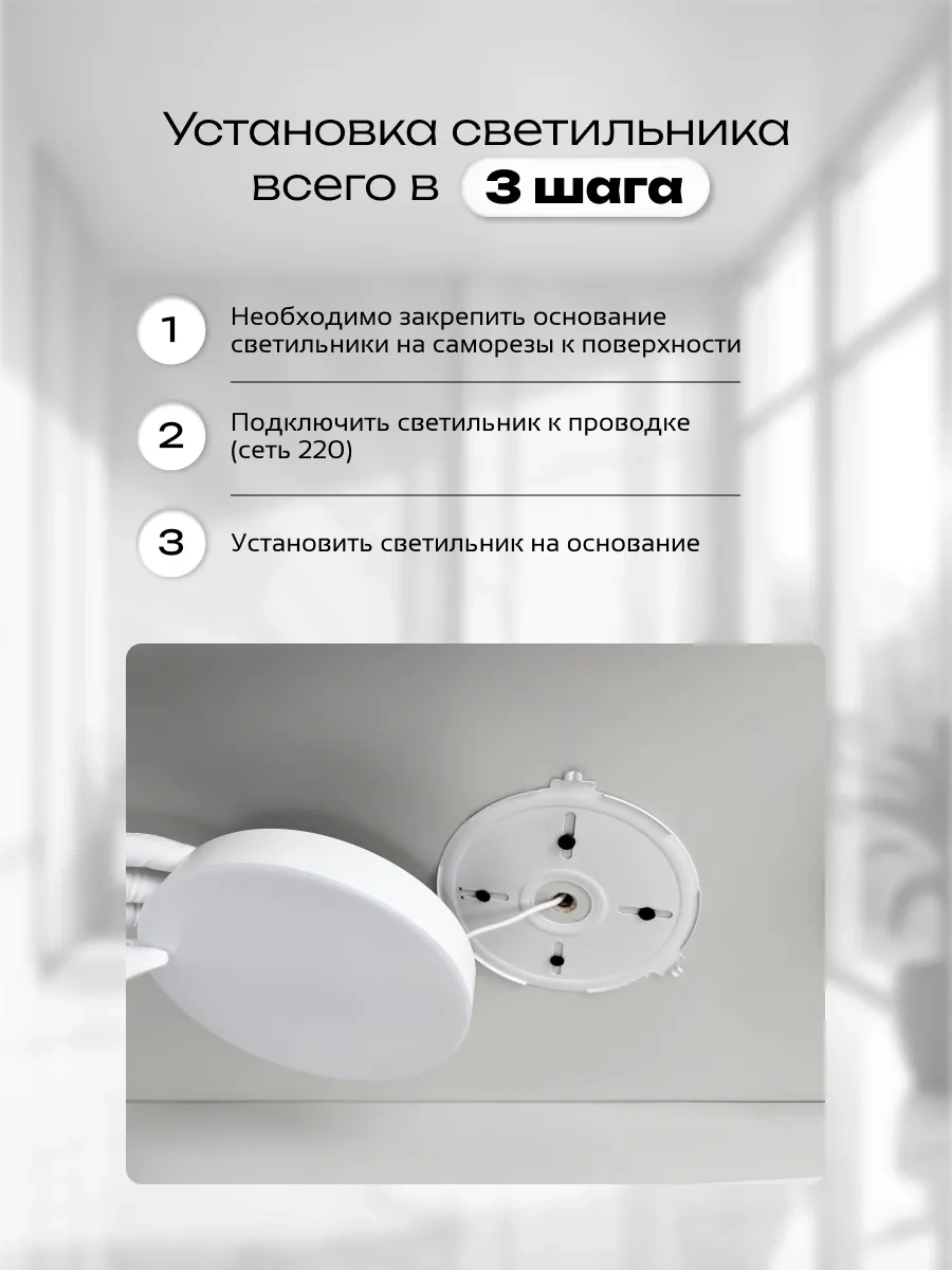 Truenergy 15w Led Tavan Lambası 279446205 Beyaz