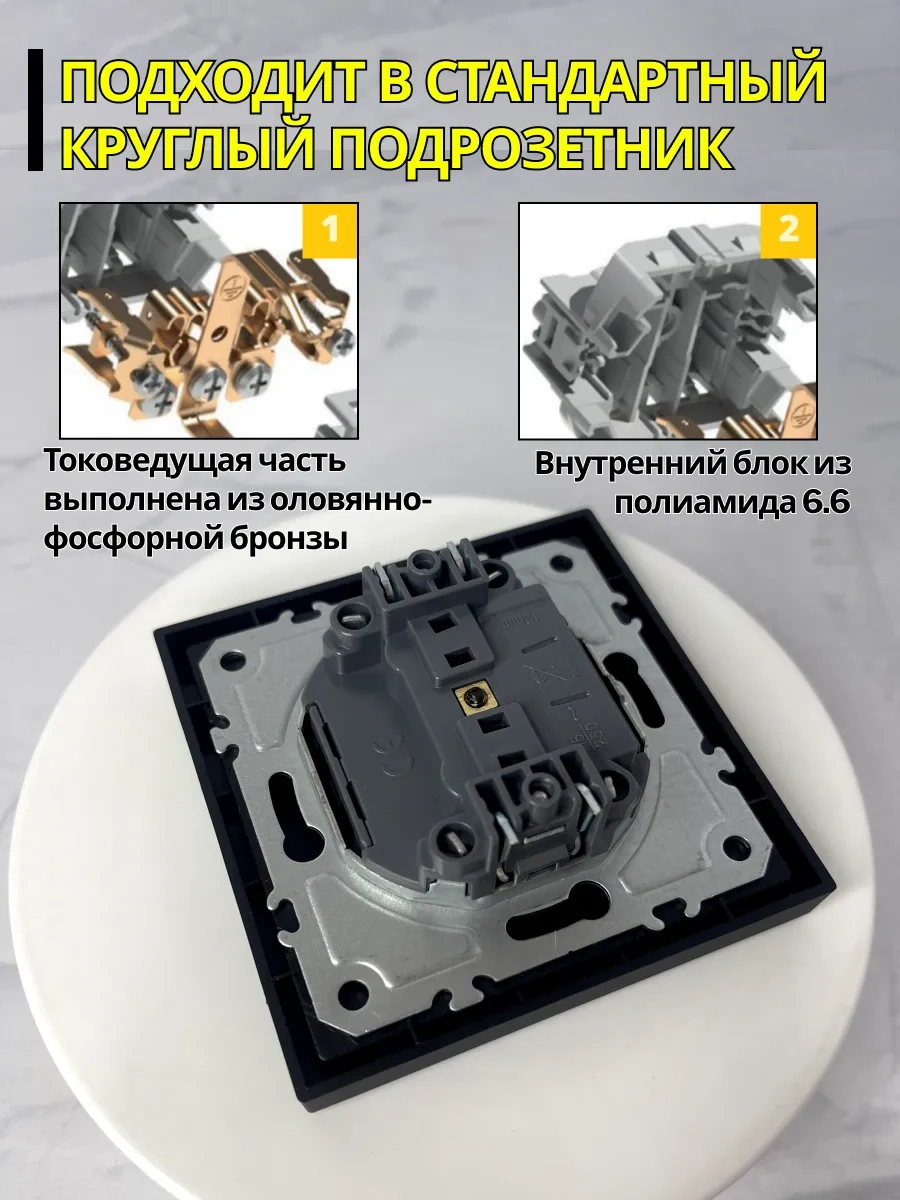 Stekker Topraklamasız Tekli Montaj Prizi Siyah 260315306 Emilia