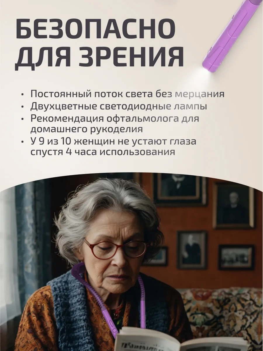 Roma Kablosuz Boncuklu El İşi İçin Boyun Lamba 436130976 Violet