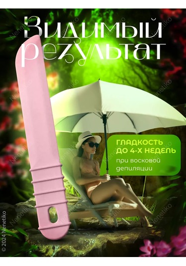 Nenetiko Çok Amaçlı Astarlı Silikon Ağda Pala 216189649