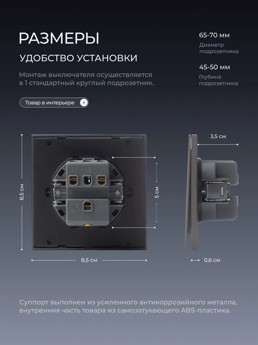 Laıtys Çift Anahtarlı Gri Anahtar 465782865