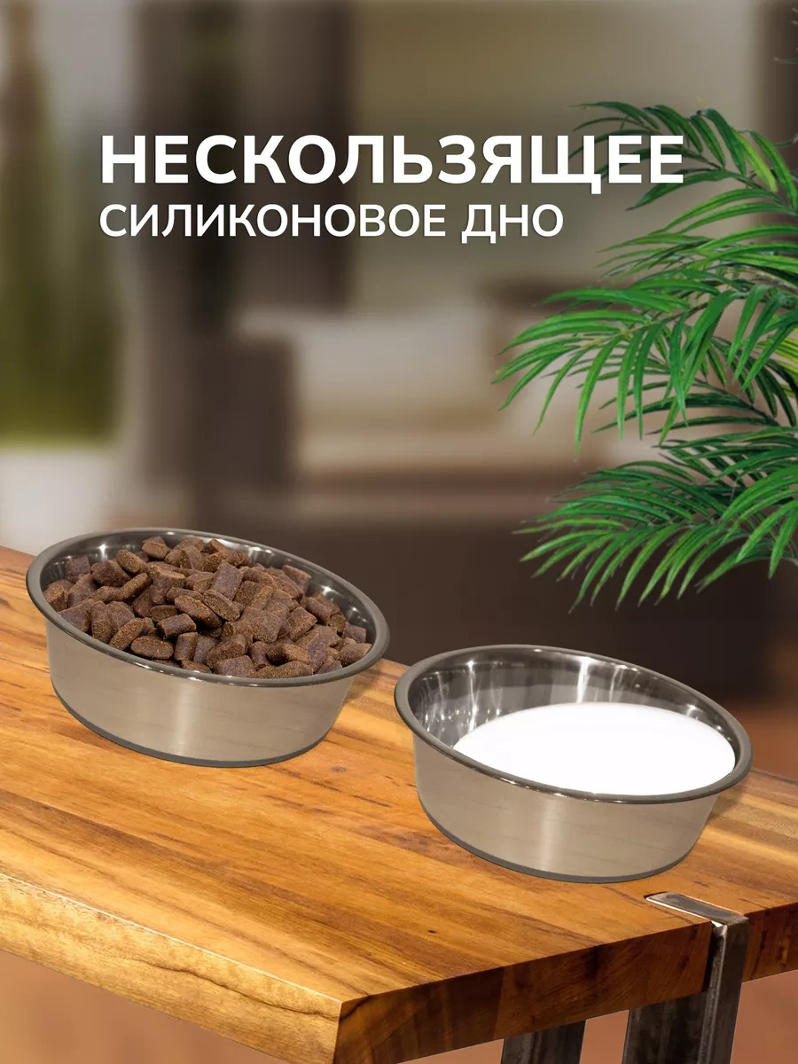 Misterbully Orta Irk Köpekler İçin Metal Mama Kabı, 2x900ml 200302409