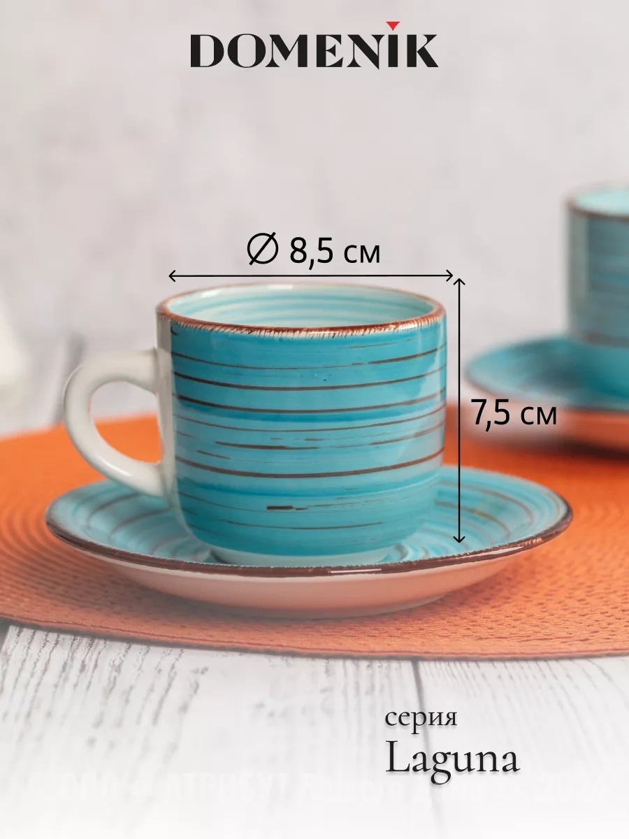 Domenik Laguna Çay Takımı 4 Parça 264031611 Açık Mavi