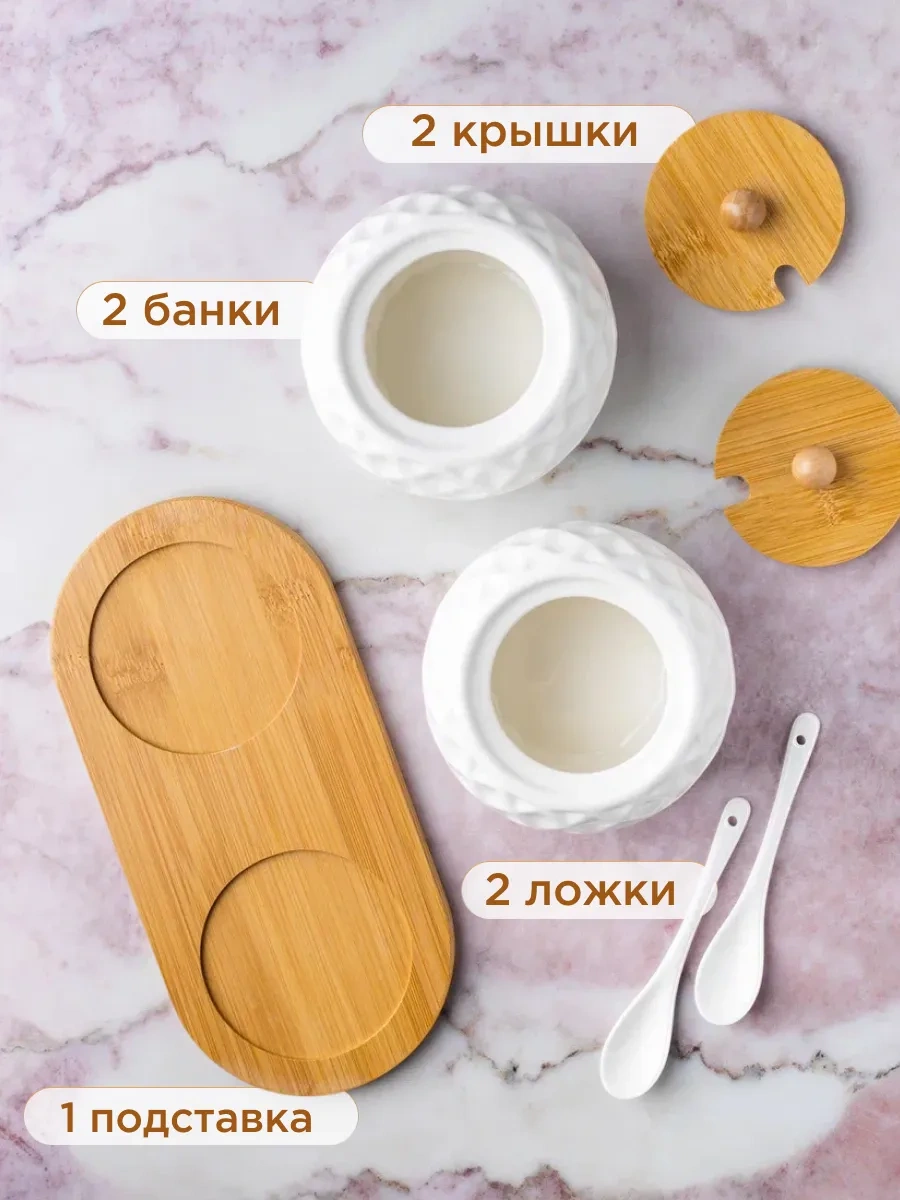 Home Rabbit Kapaklı Şekerlik Ve Tuzluk Seti 2 Parça 116786560 Beyaz