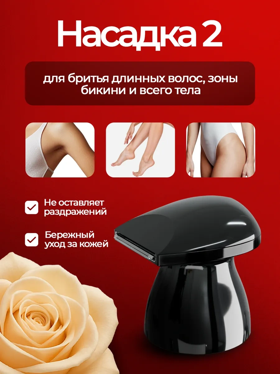 La Scara Kadınlar İçin Vücut Ve Yüz 4'ü 1 Arada Düzeltici 269193531