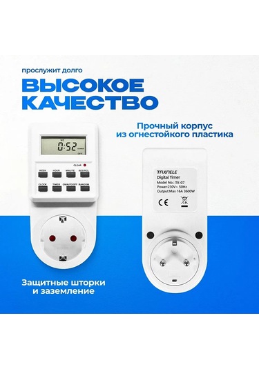 Lemestar Akıllı Zamanlayıcılı Priz - Enerji Tasarrufu Ve Güvenlik İçin Mükemmel Çözüm