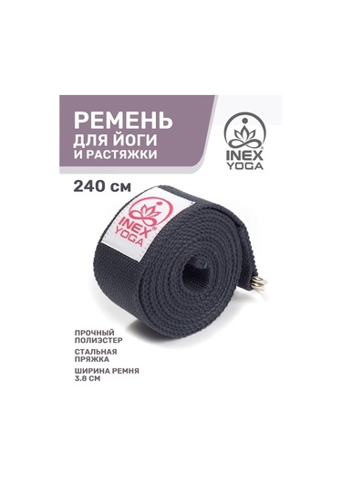 Inex 240 Cm Yoga Kemeri 173513804 Koyu Gri