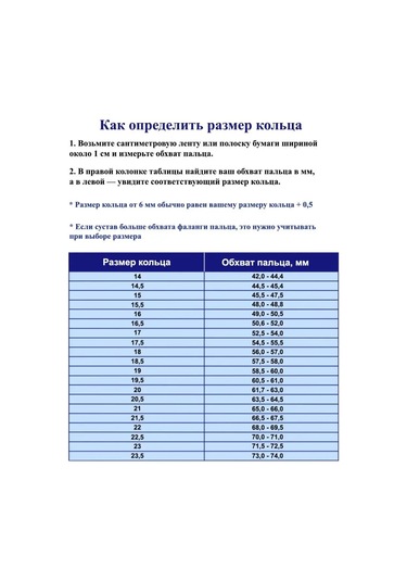 Zolotoj Merkurij Kadınlar İçin Ortodoks Yüzük Kurtarıp Kolla Gümüş 17415536 Gri