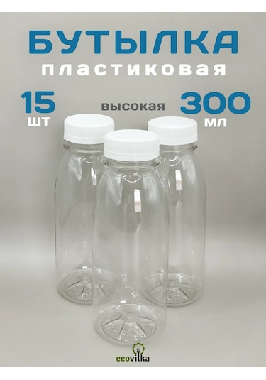 Ecovilka Plastik Şişe 300 Ml 325764930 Beyaz