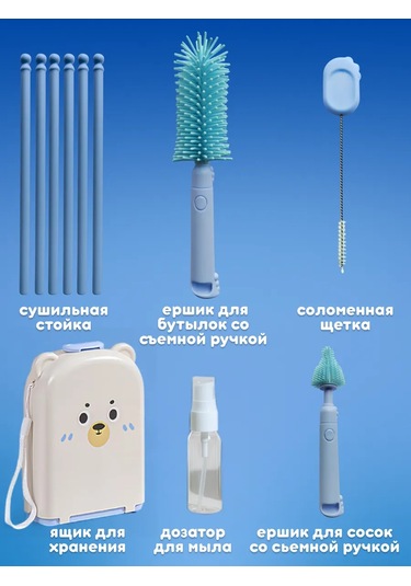 Kawaii Cruch Biberonlar İçin Fırçalı Silikon Şişe Kurutucu Ve Emzikler 432682852