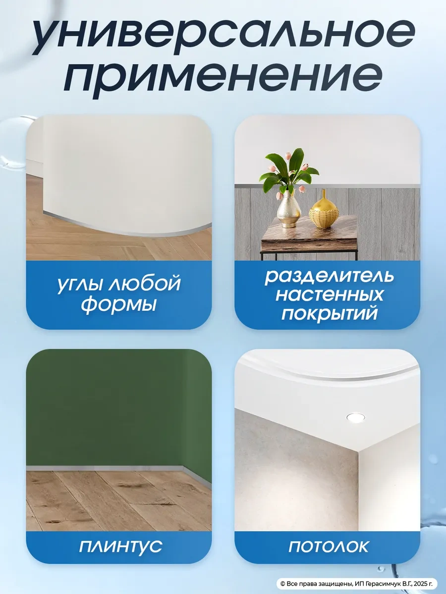 Amodecor Dekoratif Kendinden Yapışkanlı Kaplama Şerit 50 Metrek Pvc Duvar Etiketi 313194215