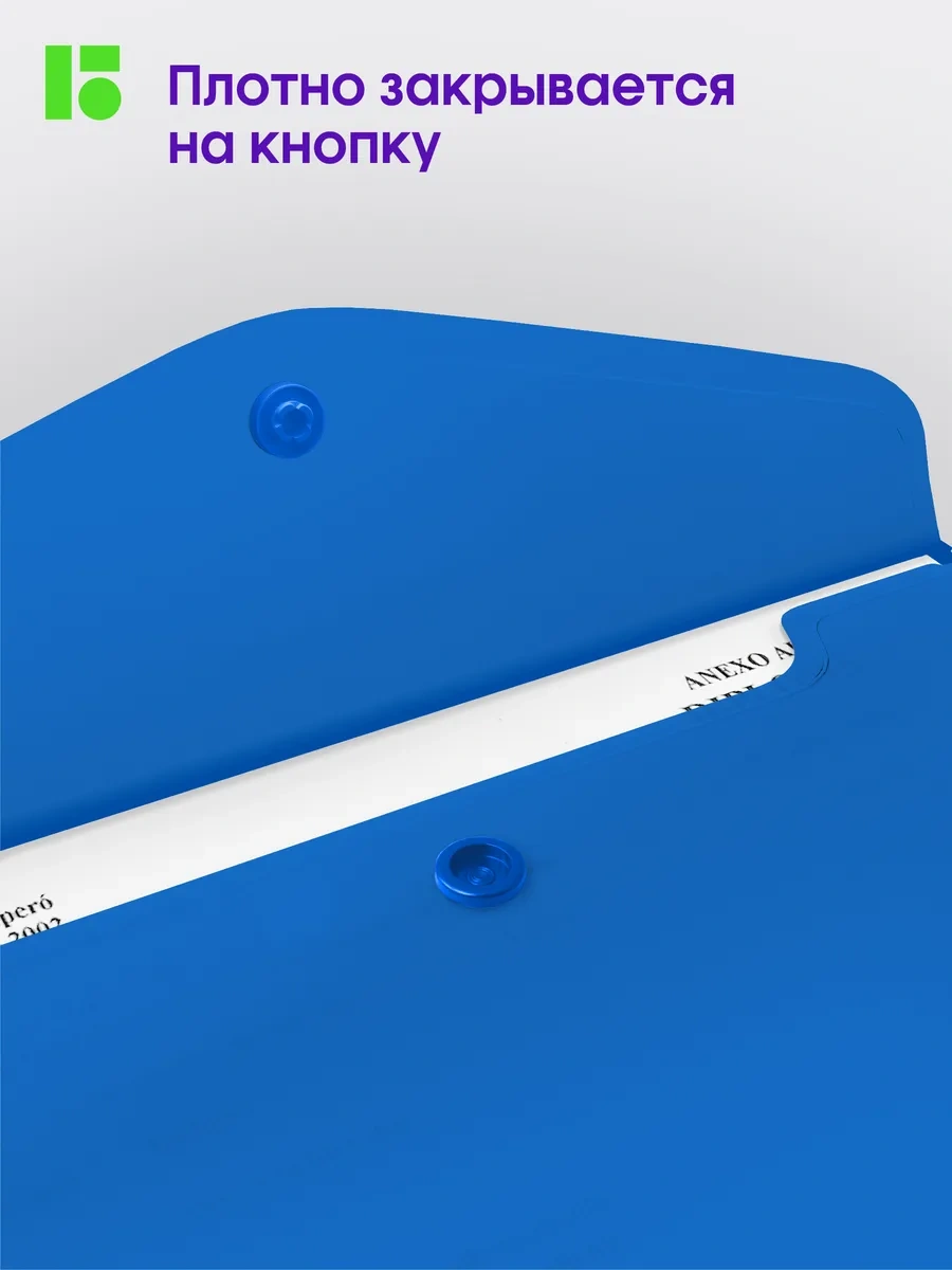 Berlingo C6 Düğmeli Evrak Ve Kağıtlar İçin Zarf Klasör, 6 Adet 299429565