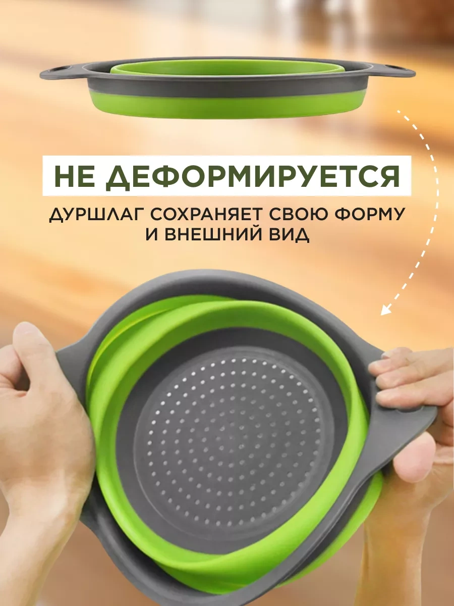 Supretto Katlanır Silikon Süzgeç 2'li Set 248246180 Mavi