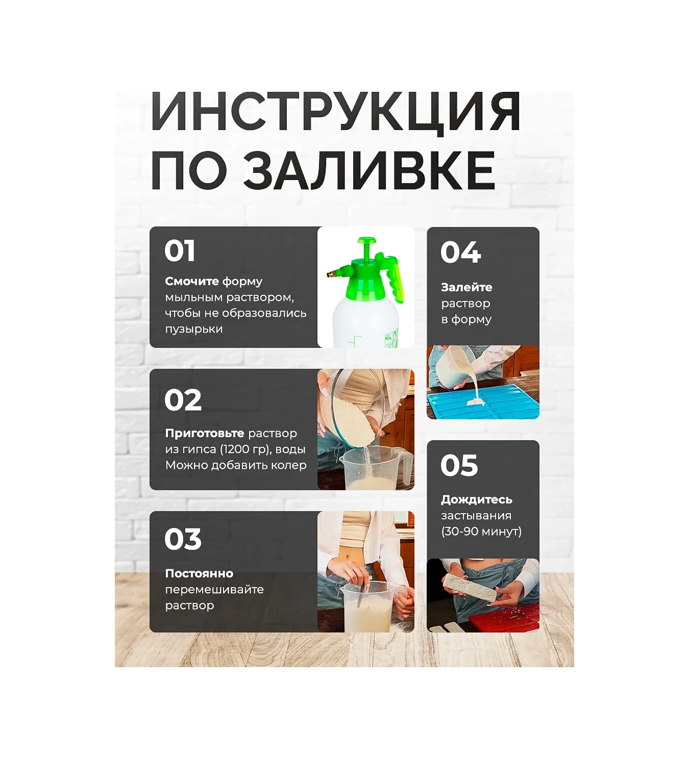 Rumolds Alçı Karo Kalıbı 113256202