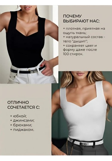 Umı Family Geniş Askılı Ceket Altında Yazlık Atlet 209185353 Beyaz