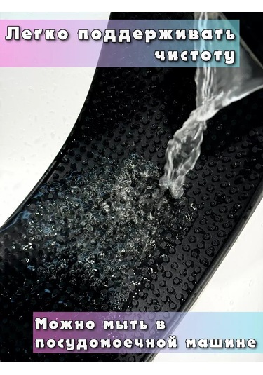 Boel Bulaşık Kurutma İçin Kauçuk Bar Matı 30 15 264374797 Siyah