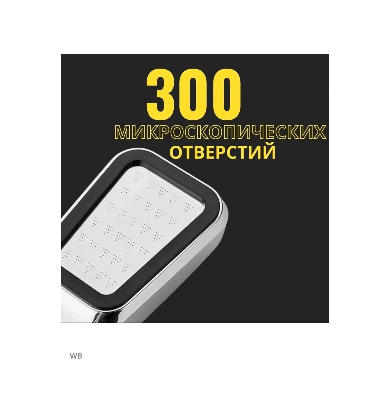 Megaplane Duş Başlığı Mikroskobik Noktalar 2 Adet 91163215 Krom