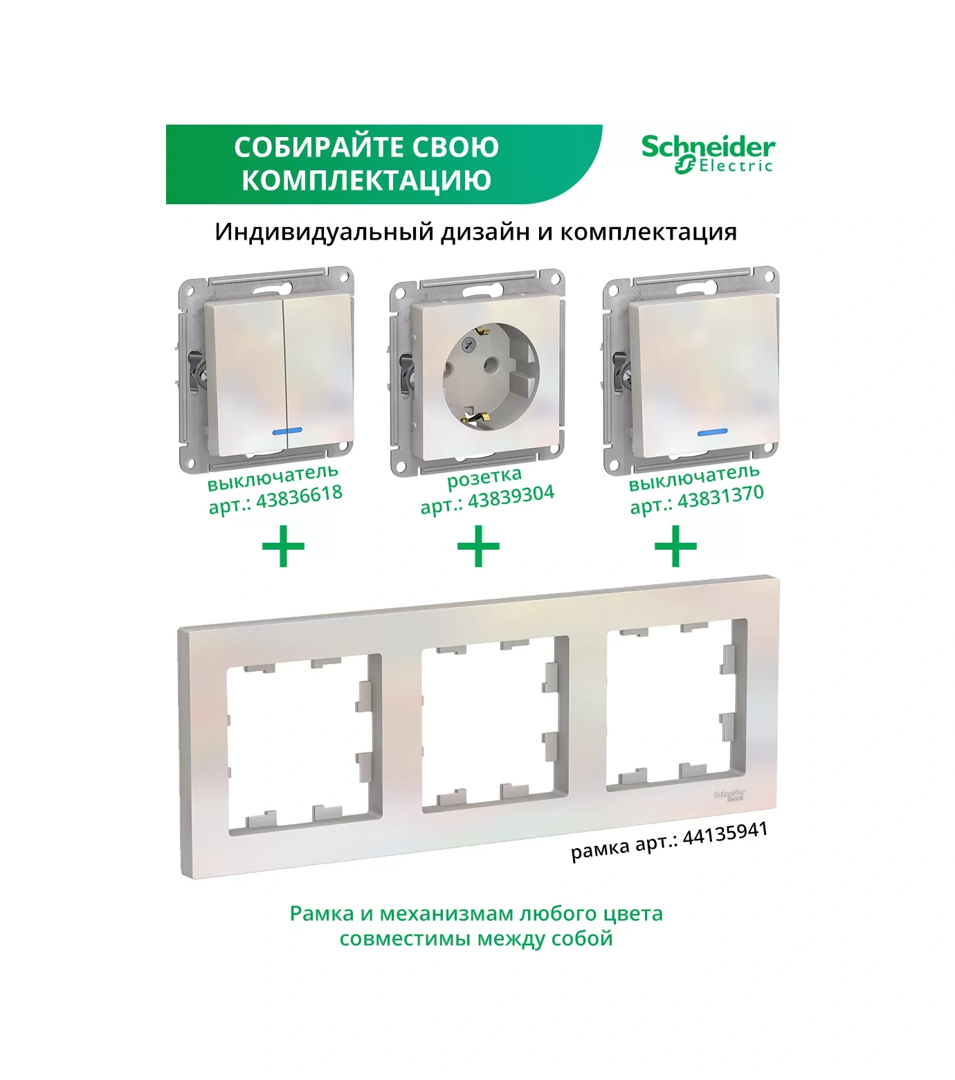Systeme Electric Schneider Atlas Design Tekli Topraklı Priz 43839304 Atlas Design