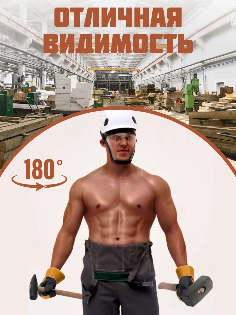 Glasses Way Yüz Koruyucusu, Trimmer İçin Gözlükler 152838934