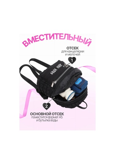 Kari Okul Öncesi Kızlar İçin Sırt Çantası 468601517 Siyah