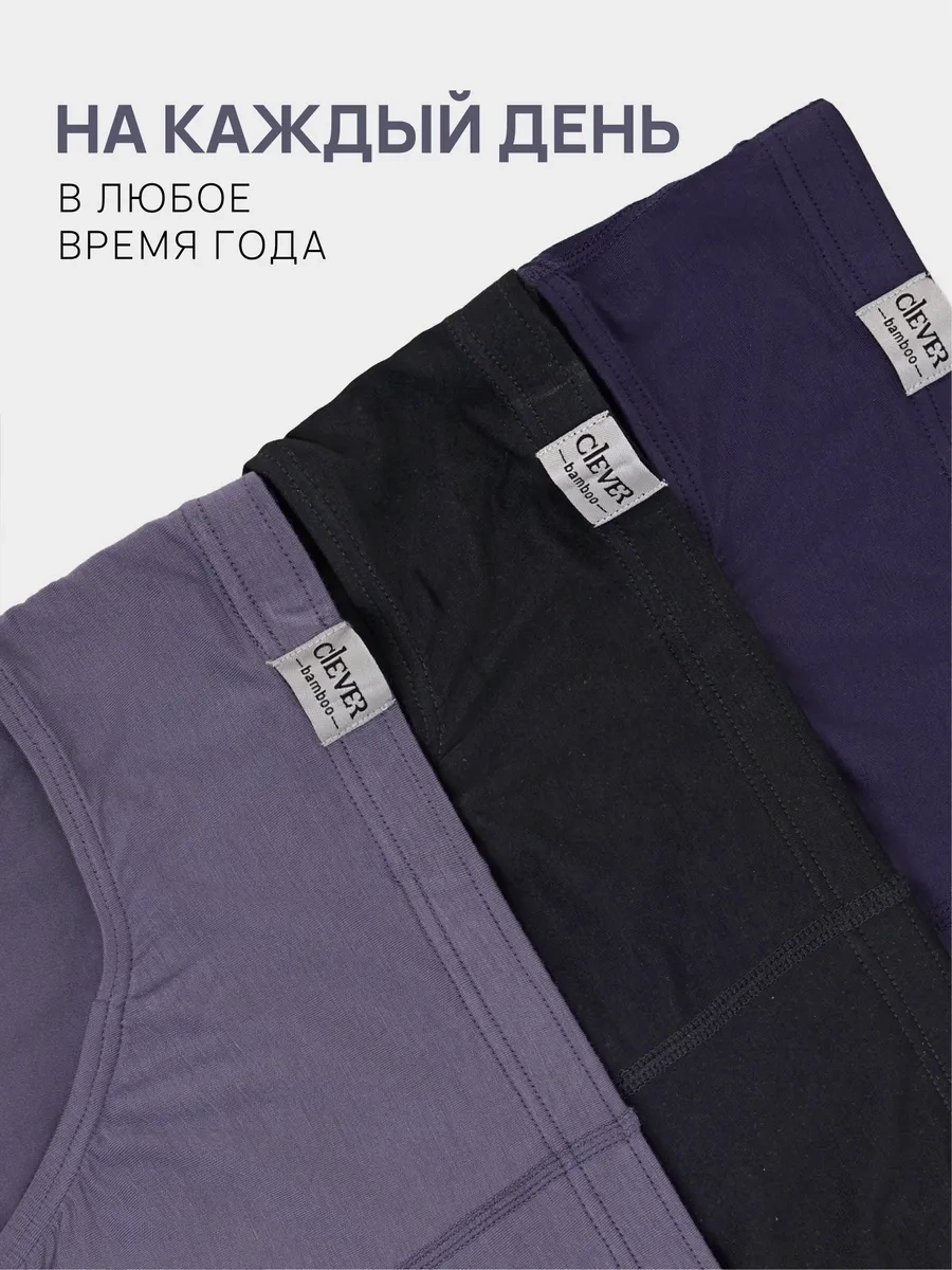 Clever Wear Bambu Ağacından Külot Mayo 28180774 Beyaz