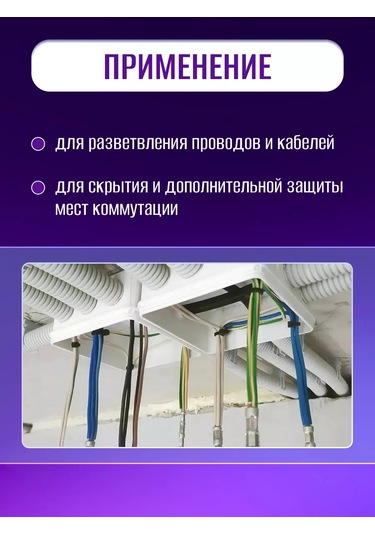 Tdmelectric Dağtım Ve Montaj İçin Levha Rozet Kutusu, Çam Ağacı İçin, 100x100 213966435