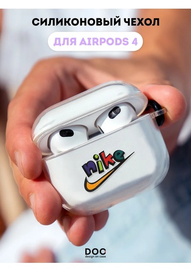 Designoncase Nike Baskılı Airpods Uyumlu 4 Kılıfı 280411983 Beyaz