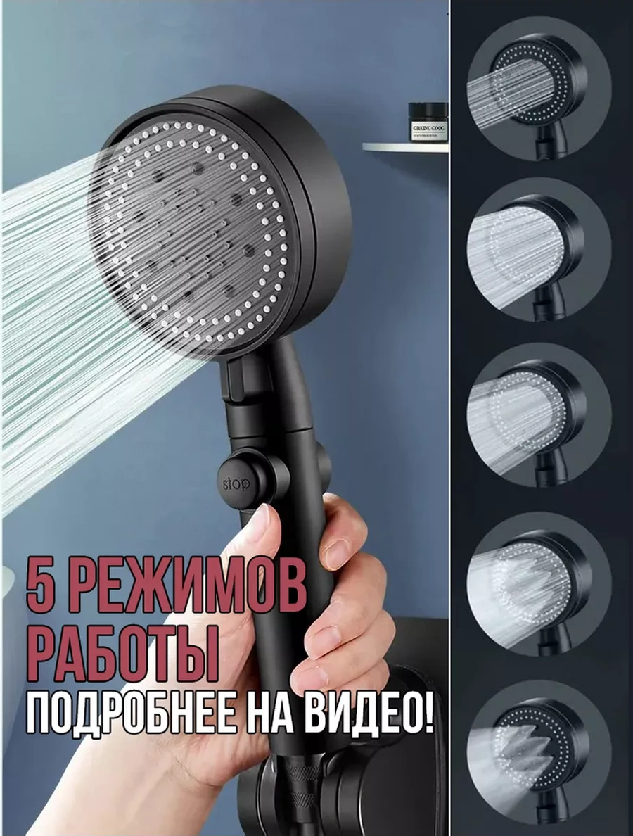 Vaterlinia 1,5 Metre Hortumlu Siyah Turbo Duş Başlığı 178968588 Siyah Mat